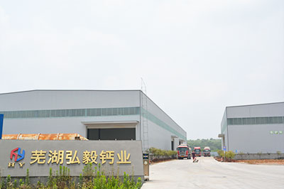 氧化鈣小顆粒廠家簡介